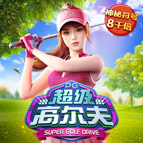 欧宝ob官网登录入口