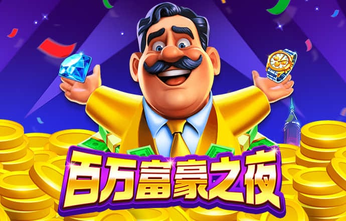bob半岛娱乐截图1